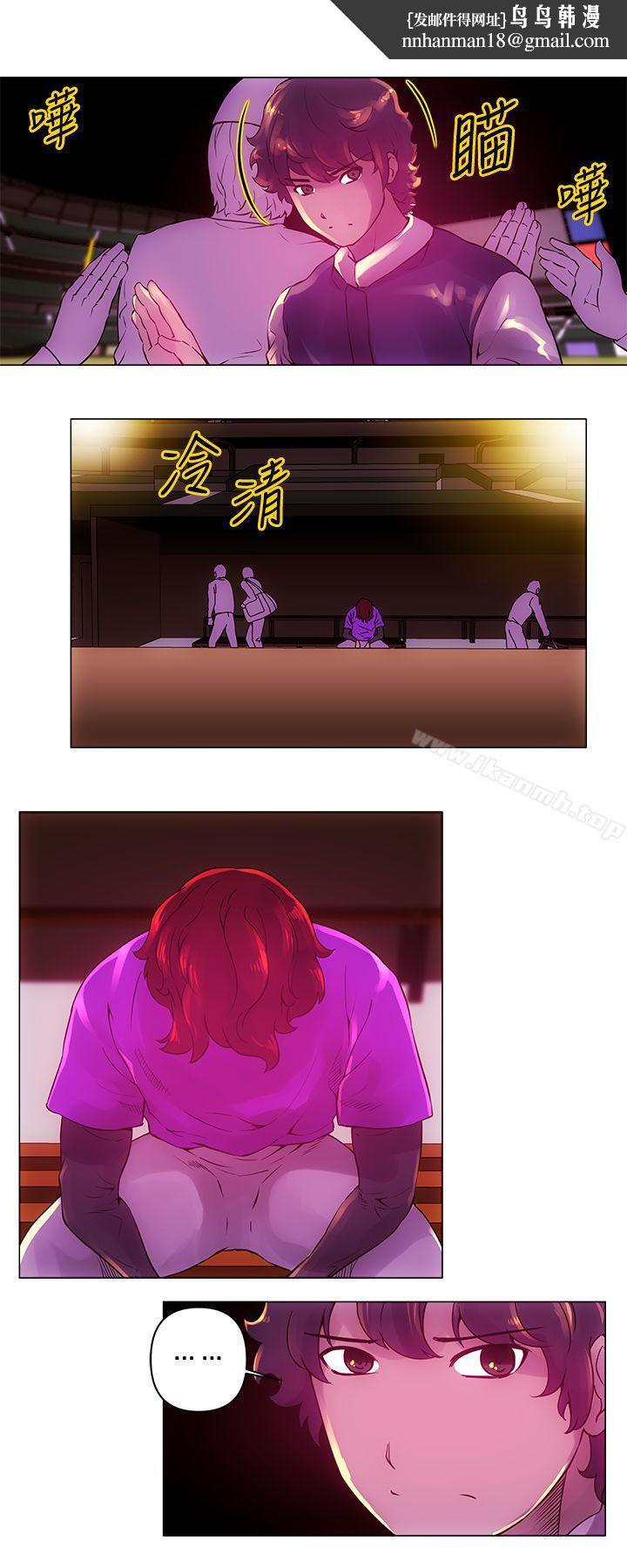 Commission(完结)第11话