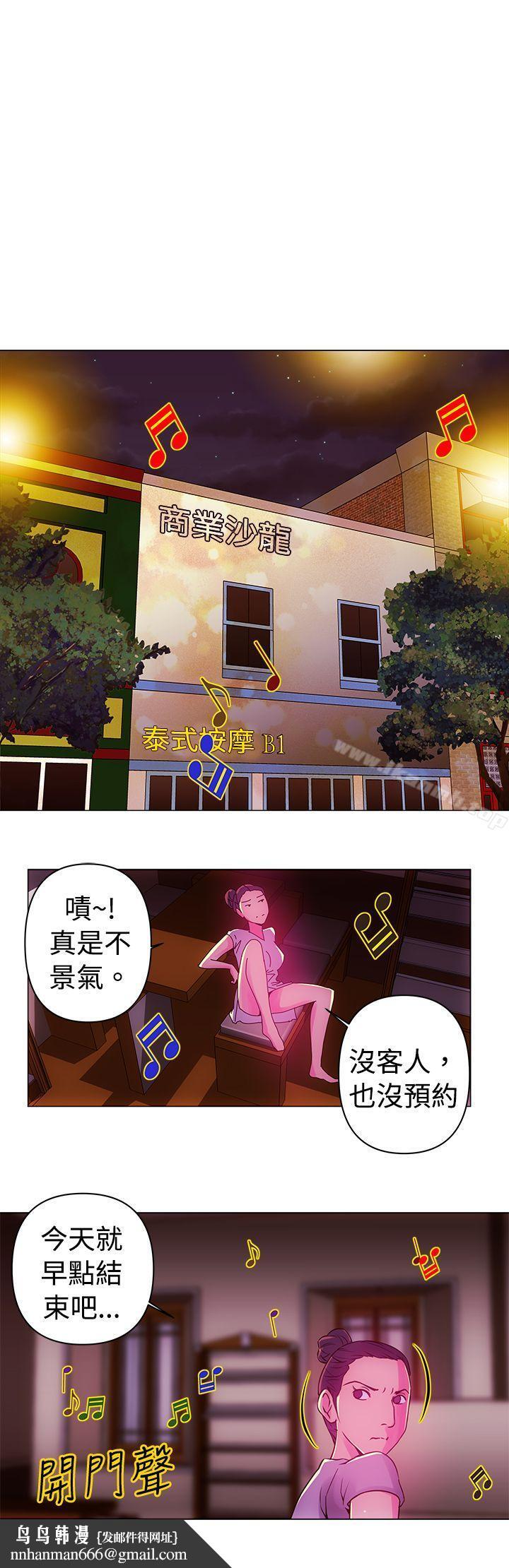 Commission(完结)第11话