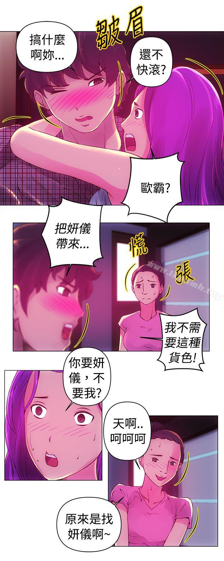 Commission(完结)第11话