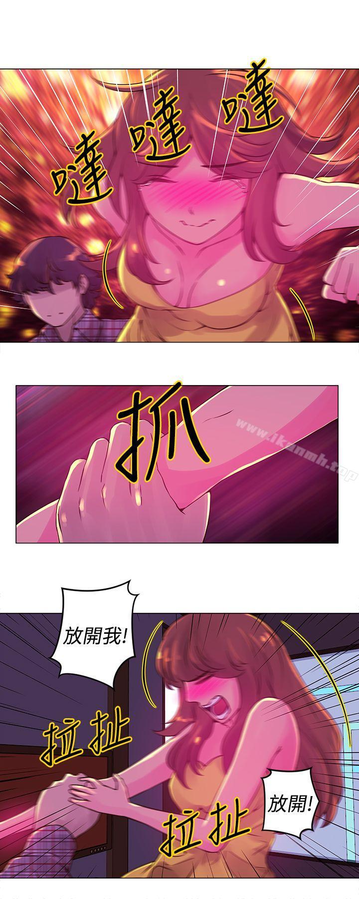 Commission(完结)第12话