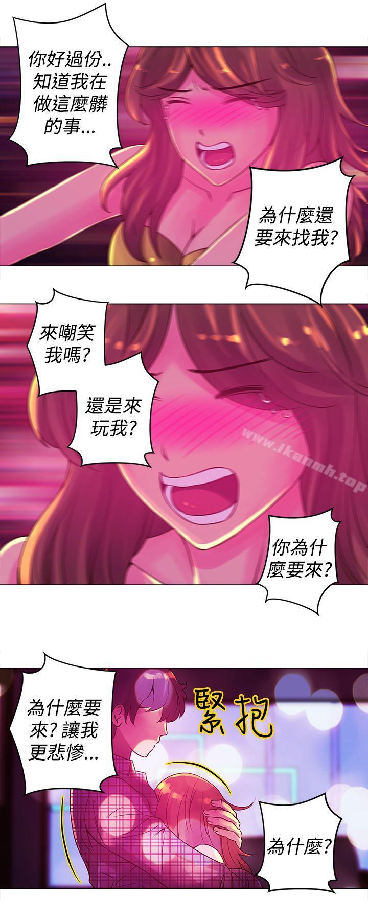 Commission(完结)第12话