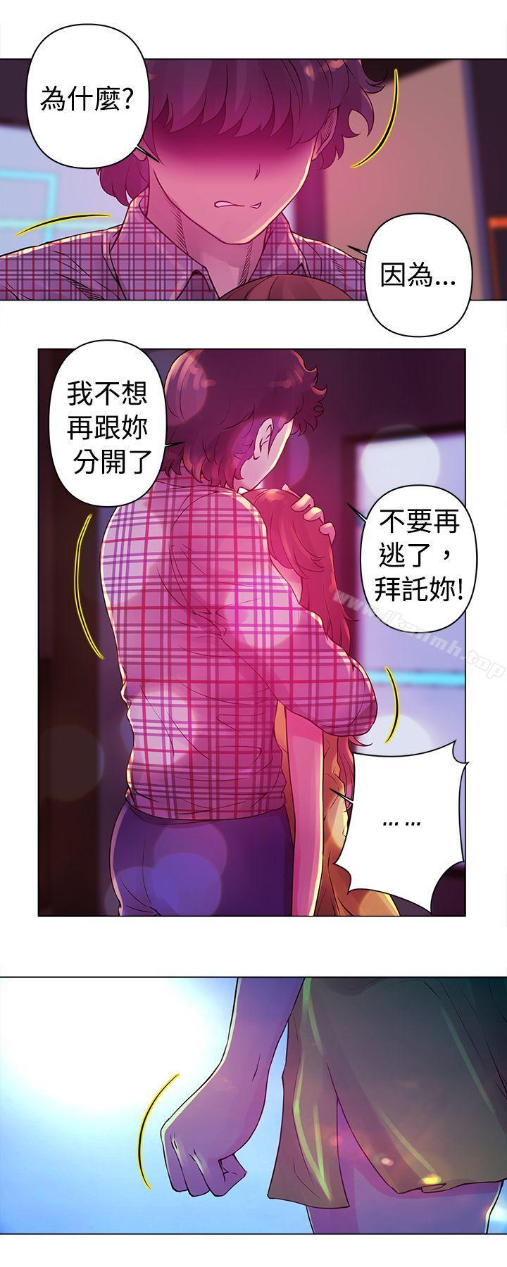 Commission(完结)第12话