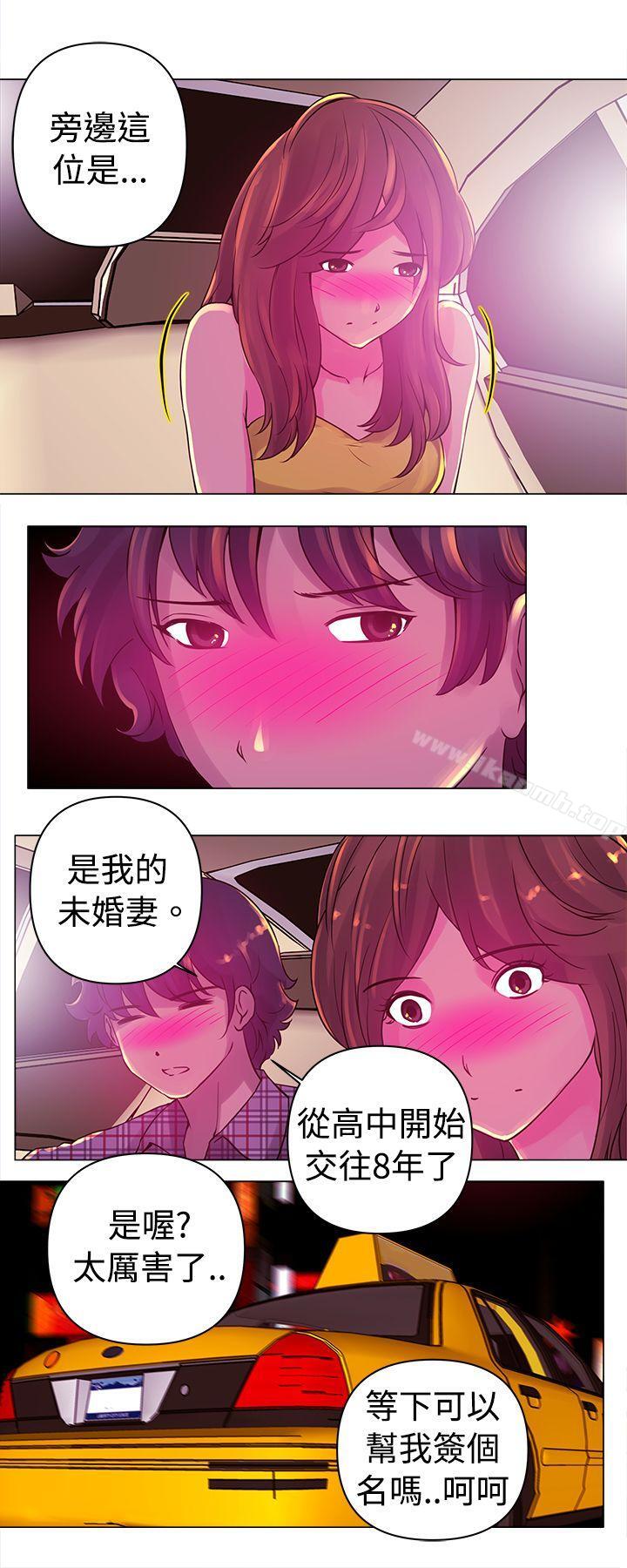 Commission(完结)第12话