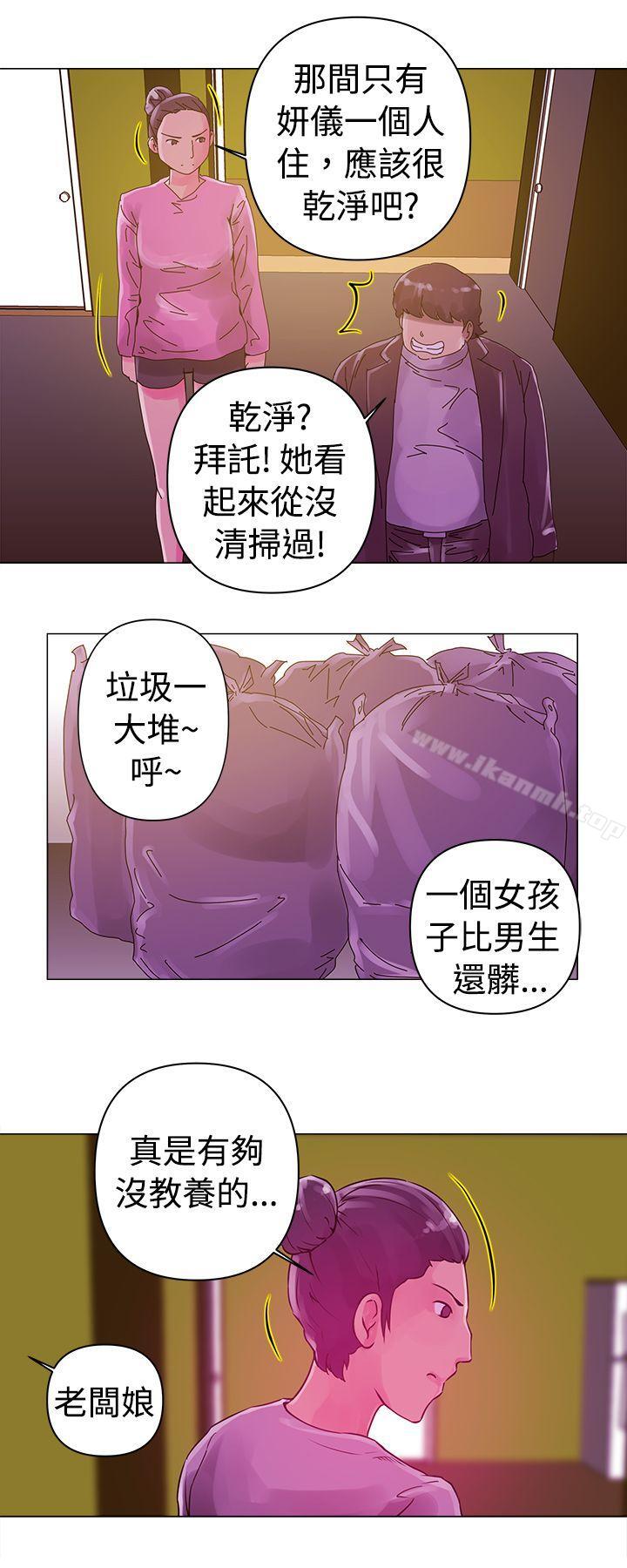 Commission(完结)第12话