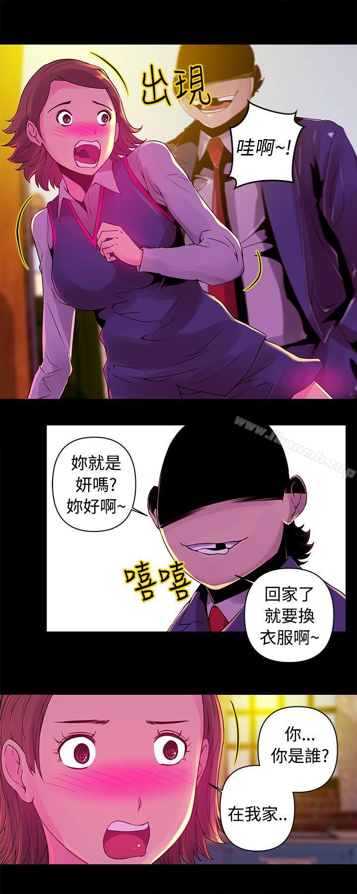 Commission(完结)第13话