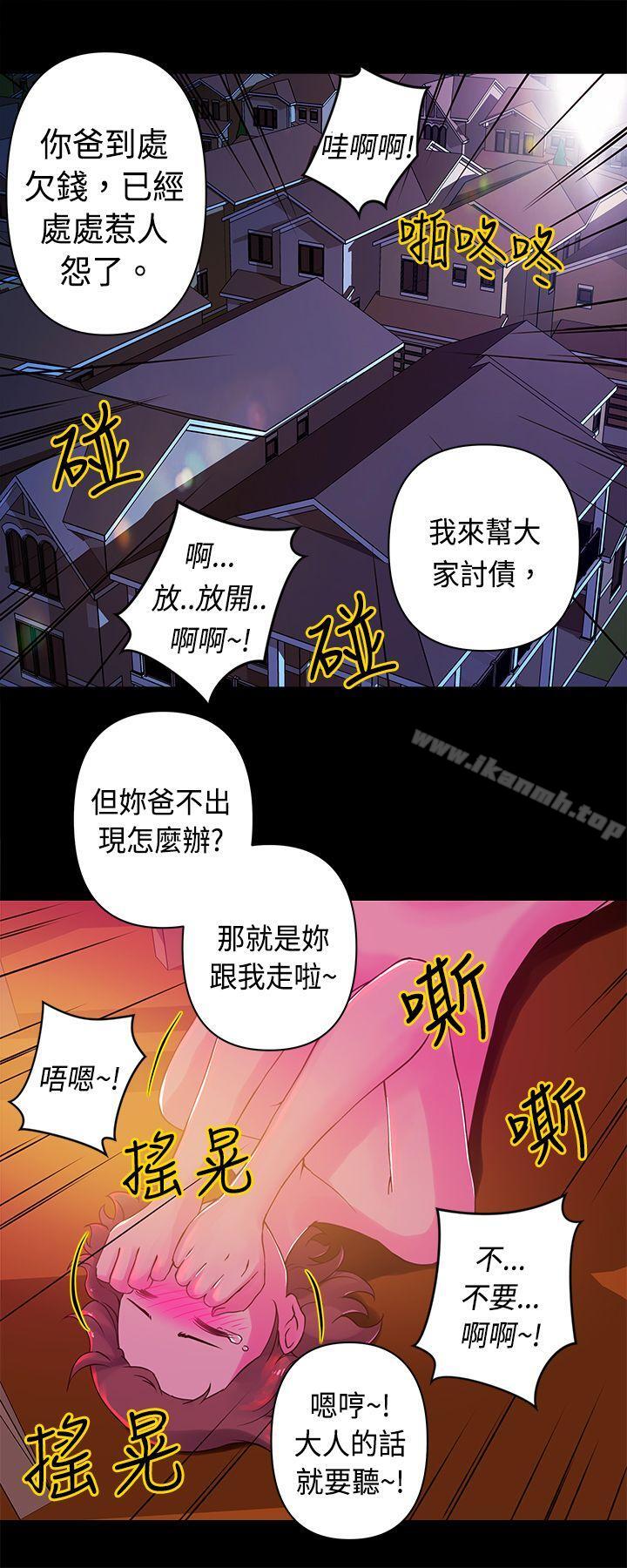 Commission(完结)第13话