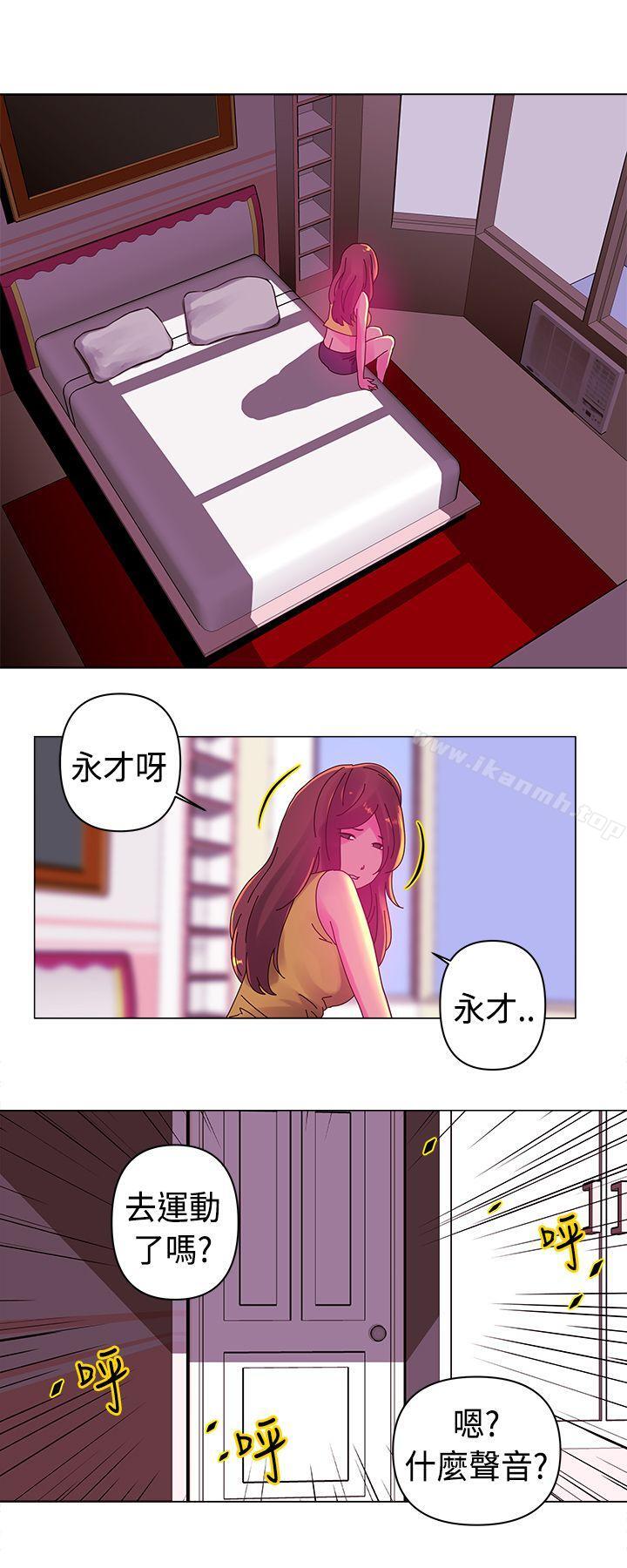 Commission(完结)第13话