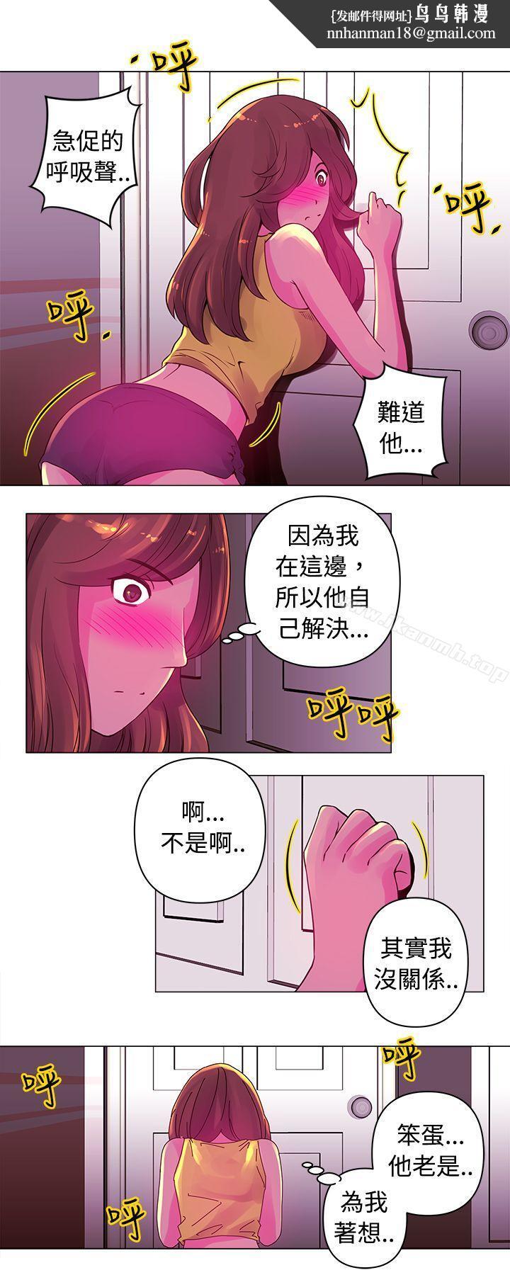 Commission(完结)第13话