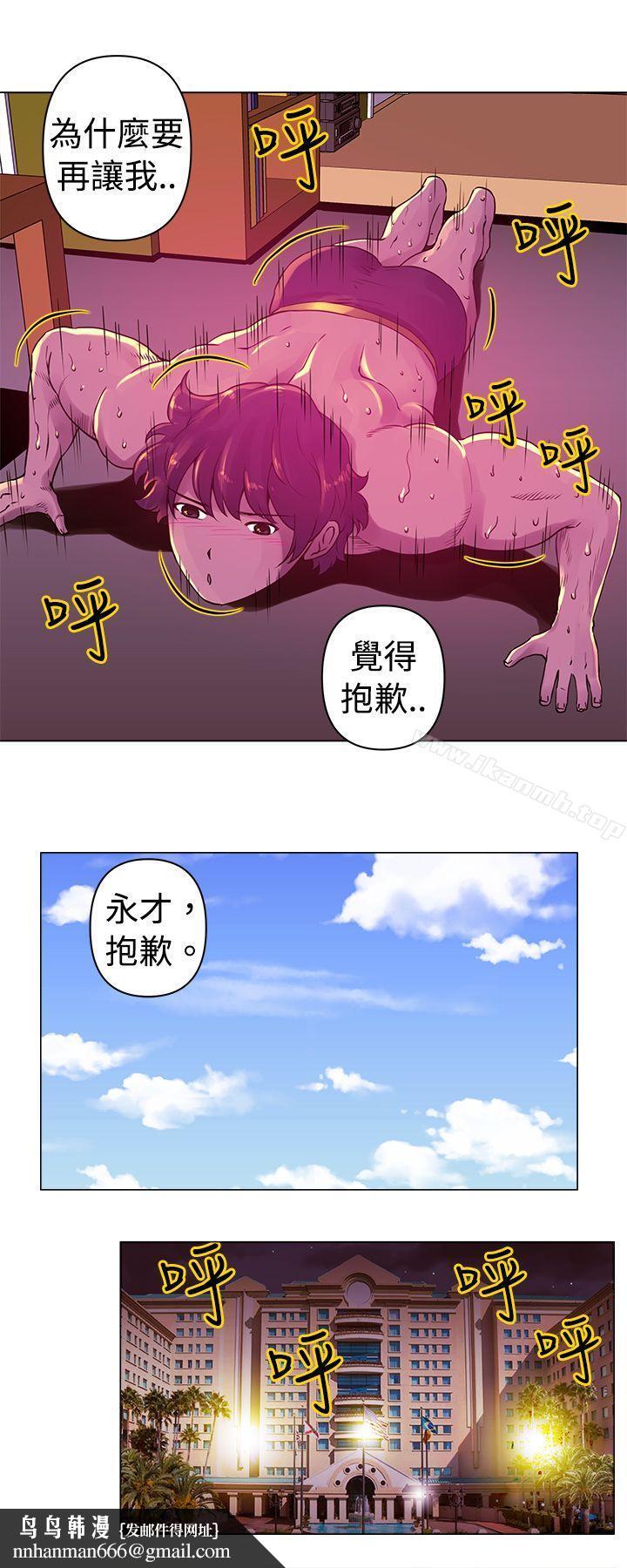 Commission(完结)第13话