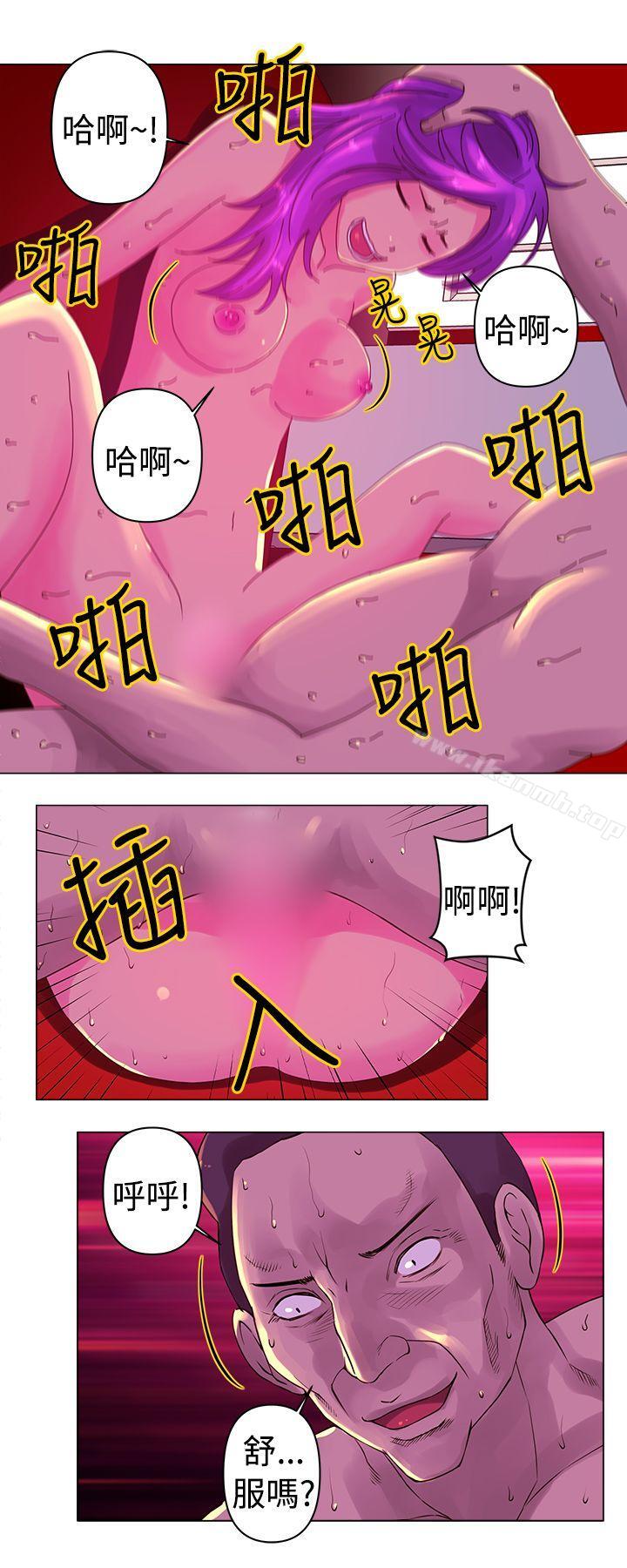 Commission(完结)第13话