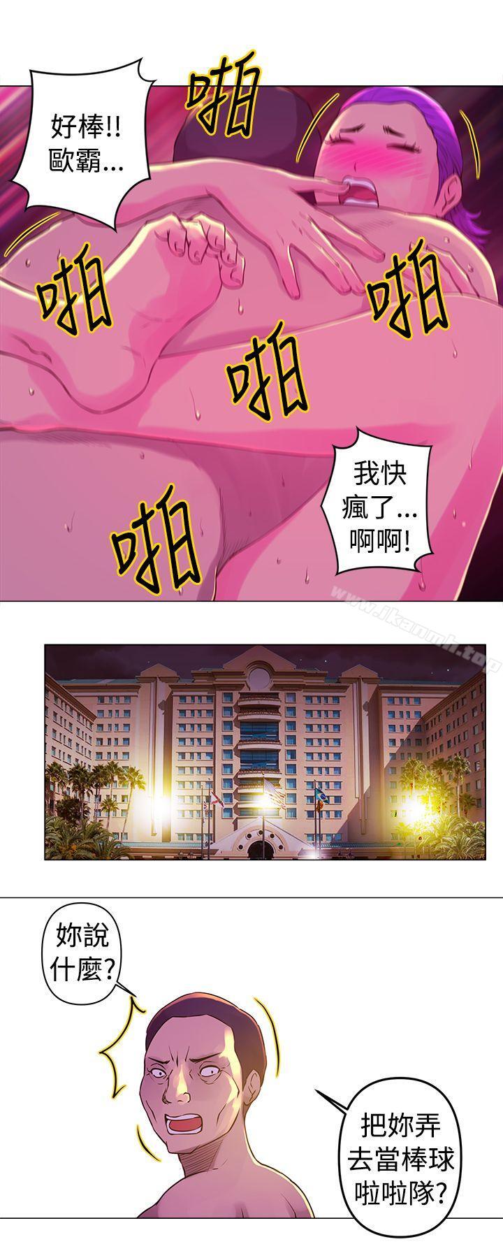 Commission(完结)第13话