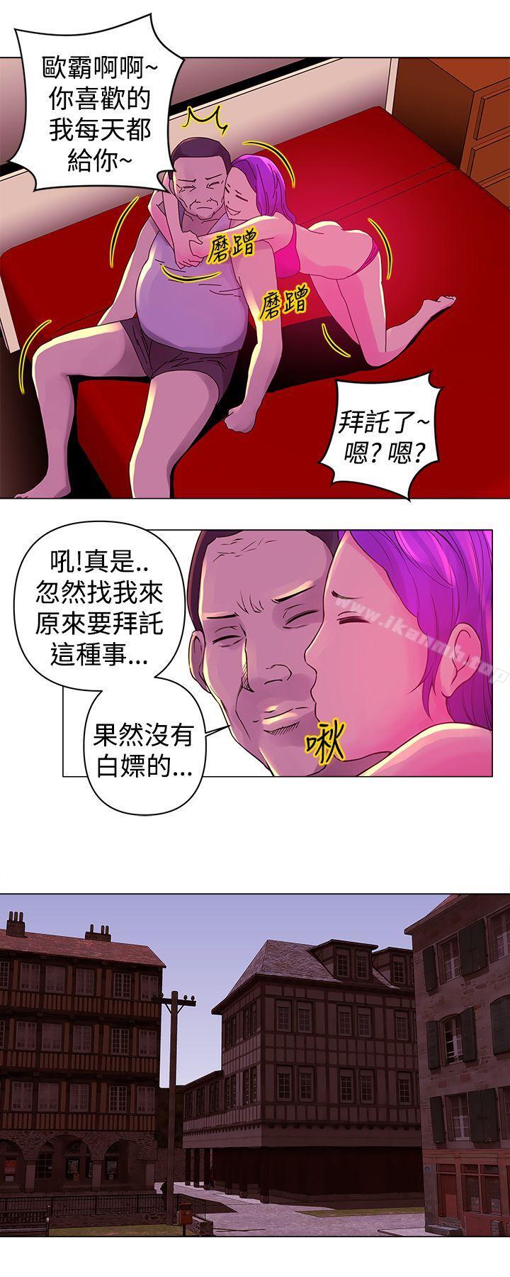 Commission(完结)第13话