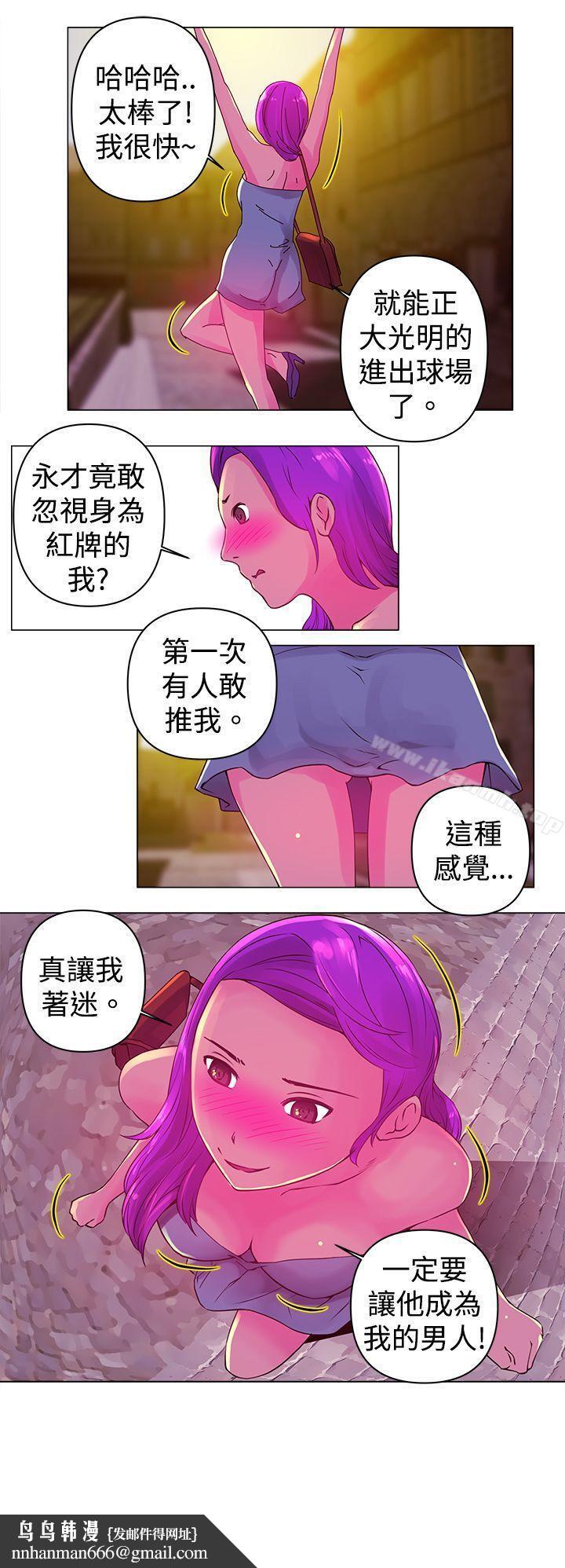 Commission(完结)第13话
