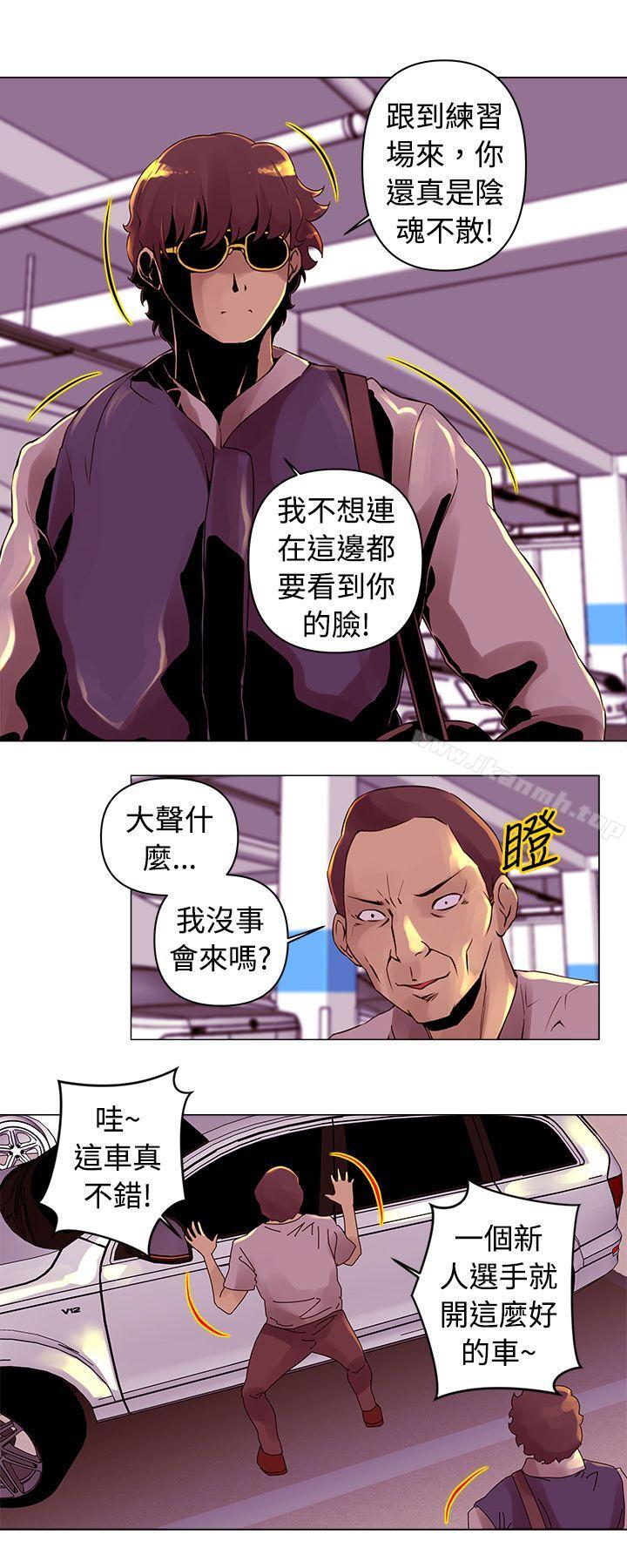 Commission(完结)第14话