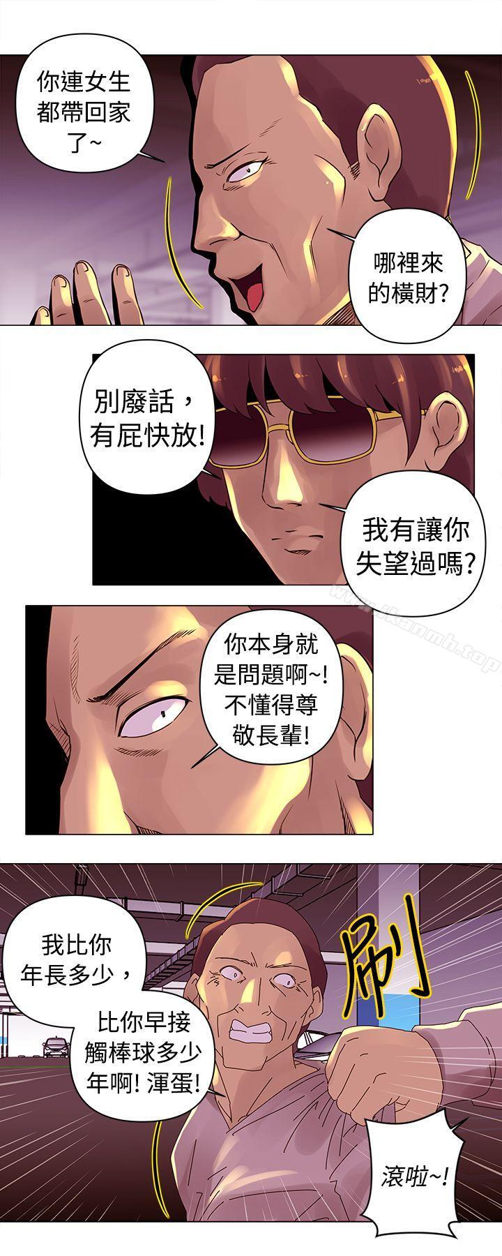 Commission(完结)第14话