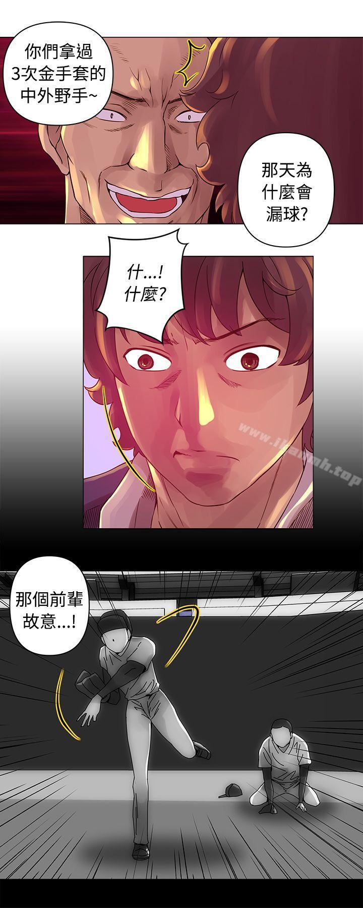 Commission(完结)第14话