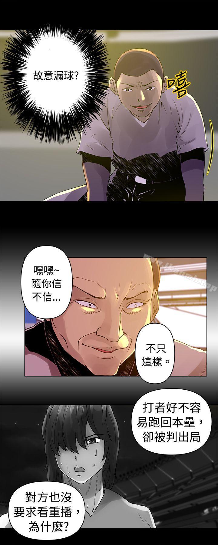 Commission(完结)第14话