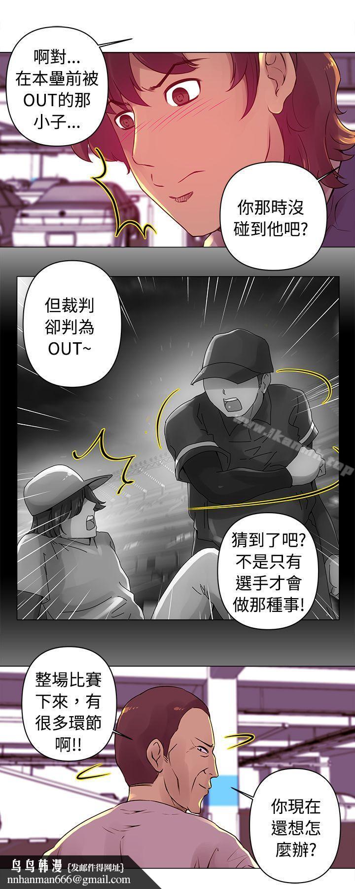Commission(完结)第14话