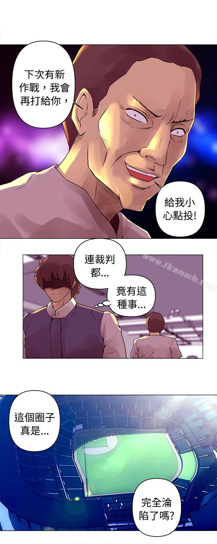 Commission(完结)第14话
