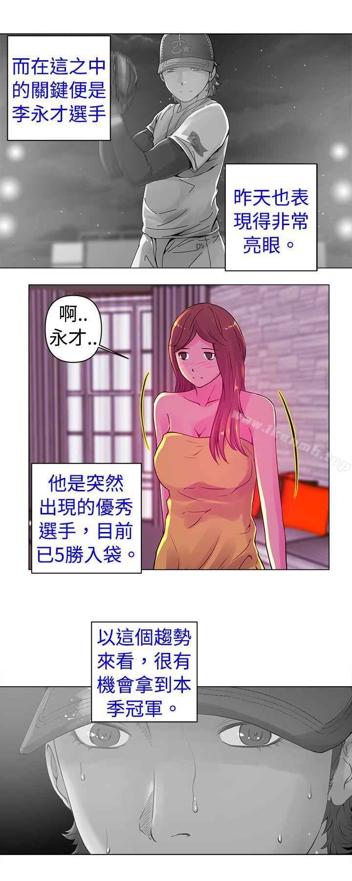 Commission(完结)第14话