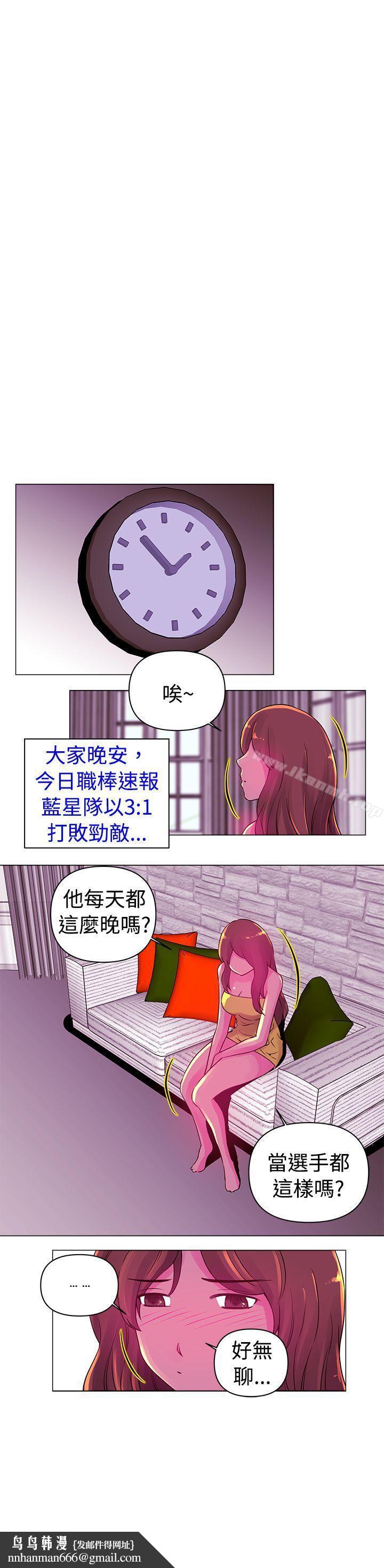 Commission(完结)第14话