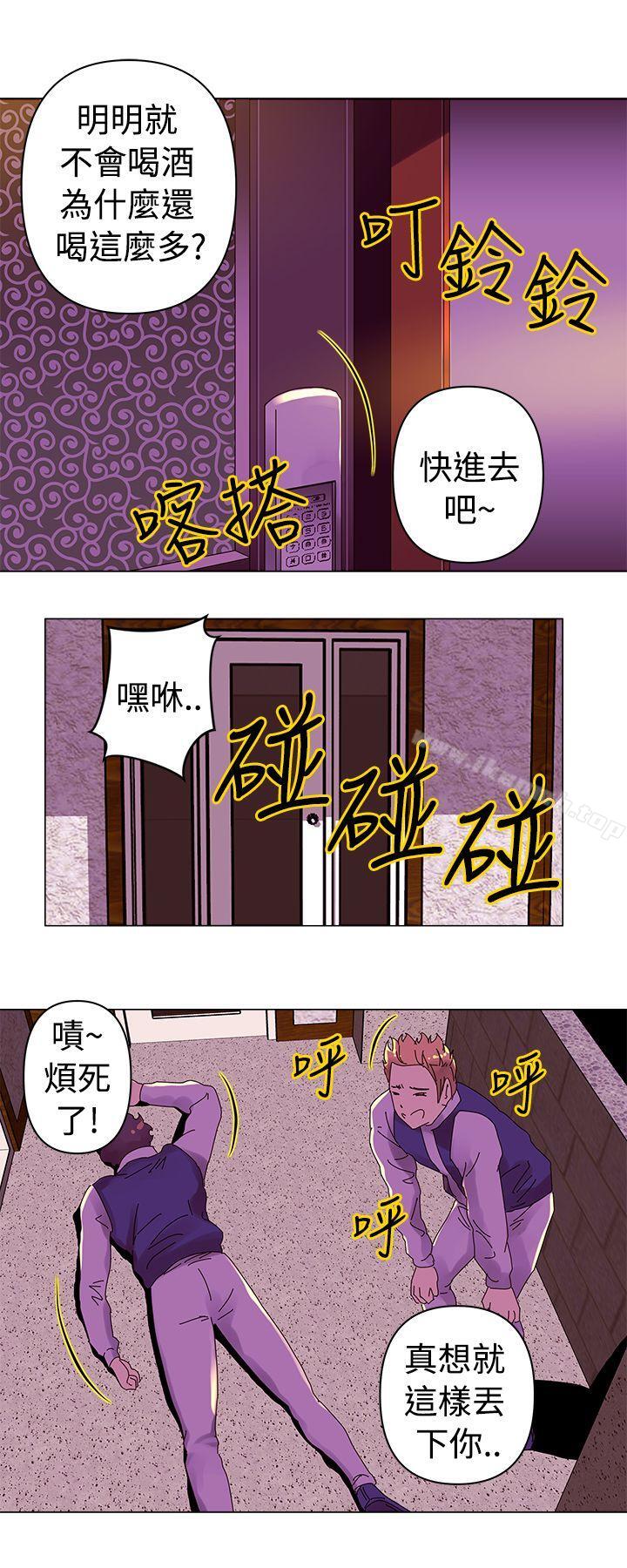 Commission(完结)第15话