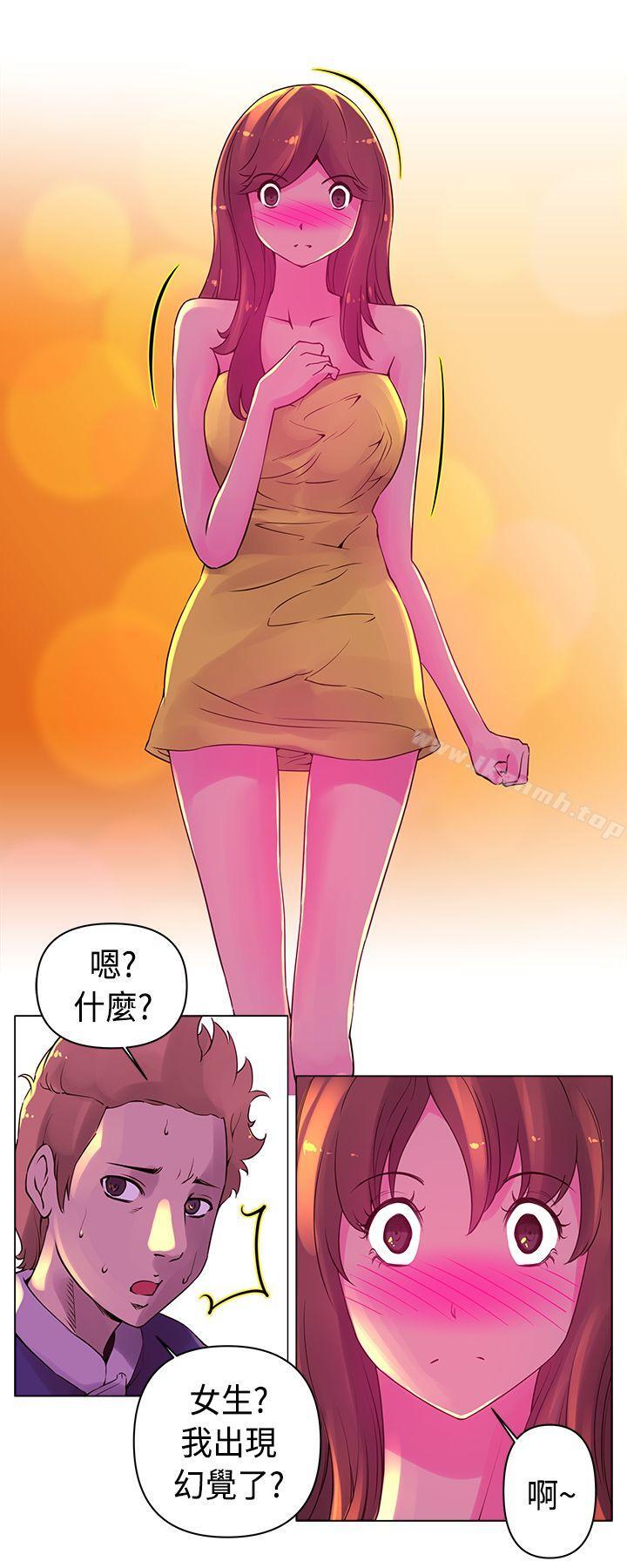 Commission(完结)第15话