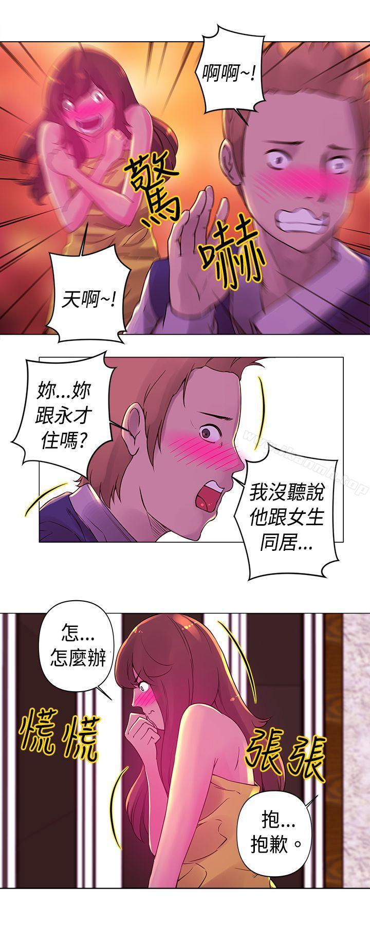 Commission(完结)第15话