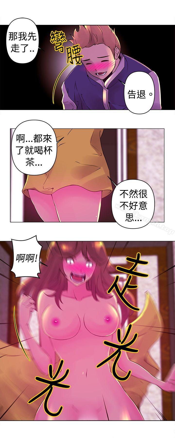 Commission(完结)第15话