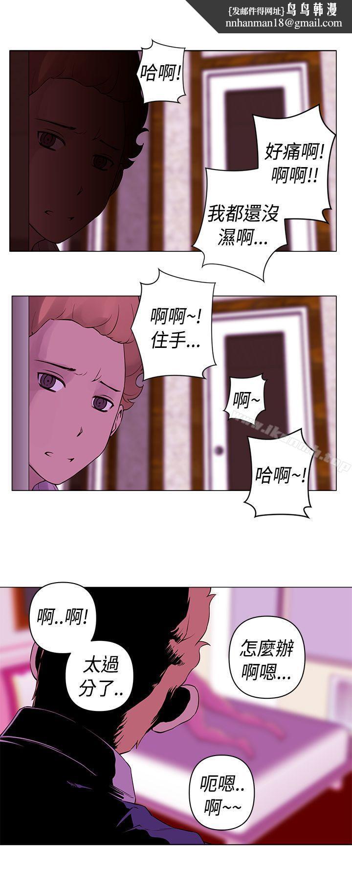 Commission(完结)第15话