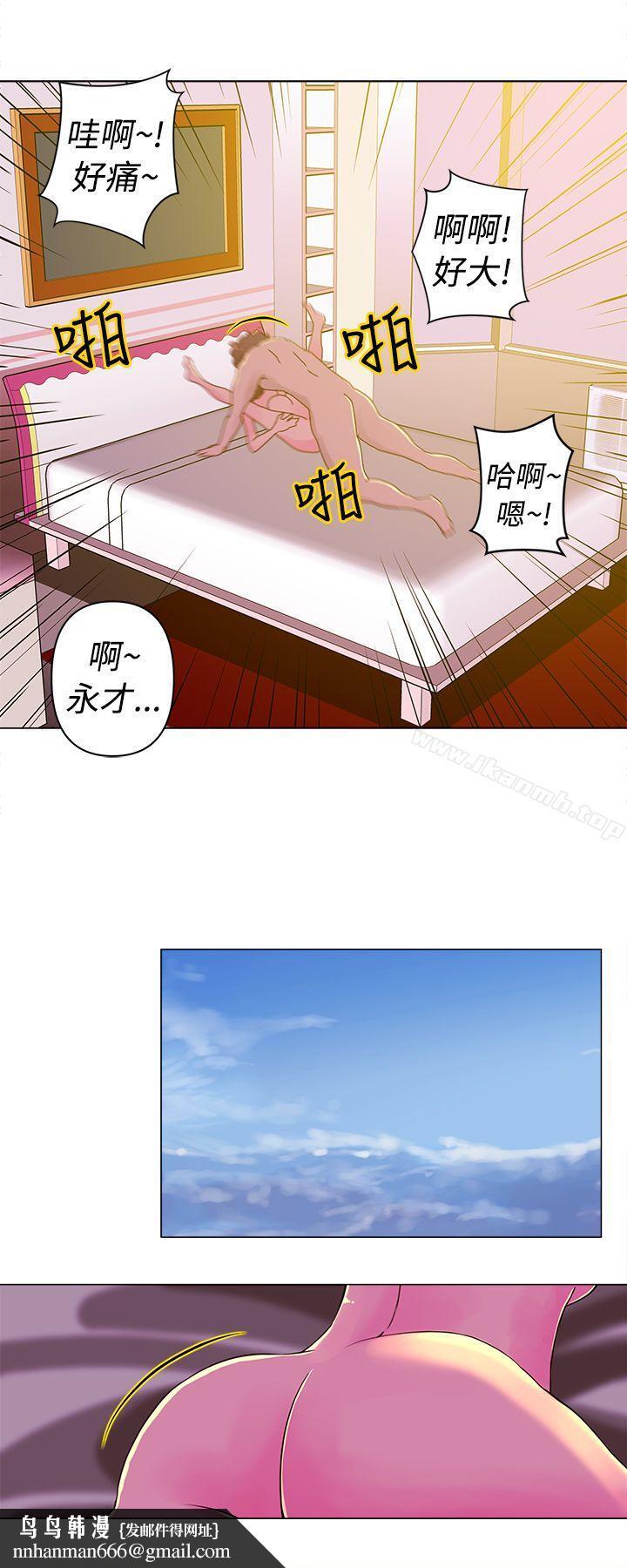 Commission(完结)第15话