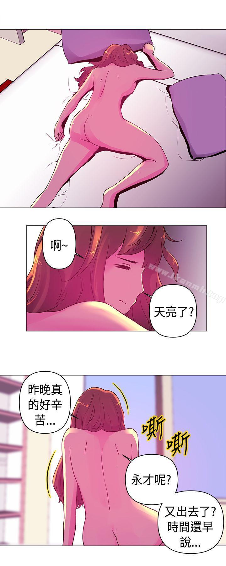 Commission(完结)第15话