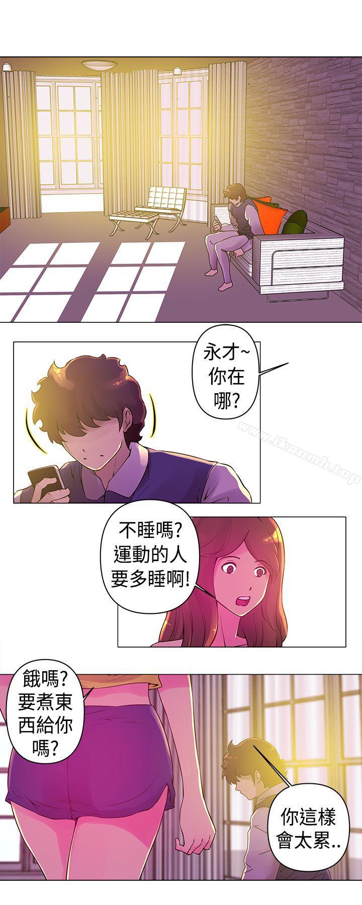 Commission(完结)第15话