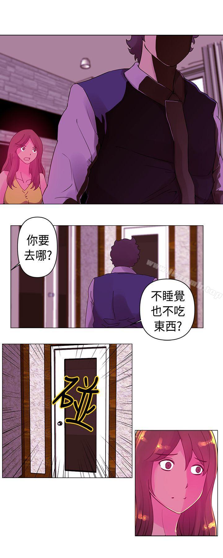 Commission(完结)第15话