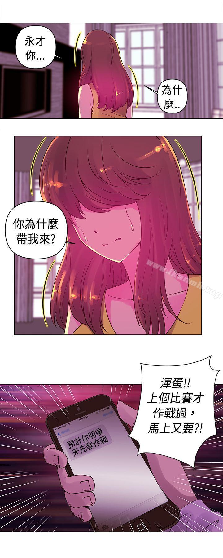 Commission(完结)第15话