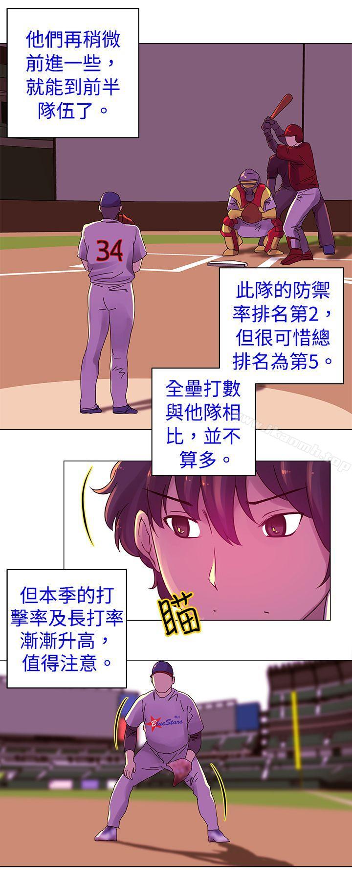 Commission(完结)第16话