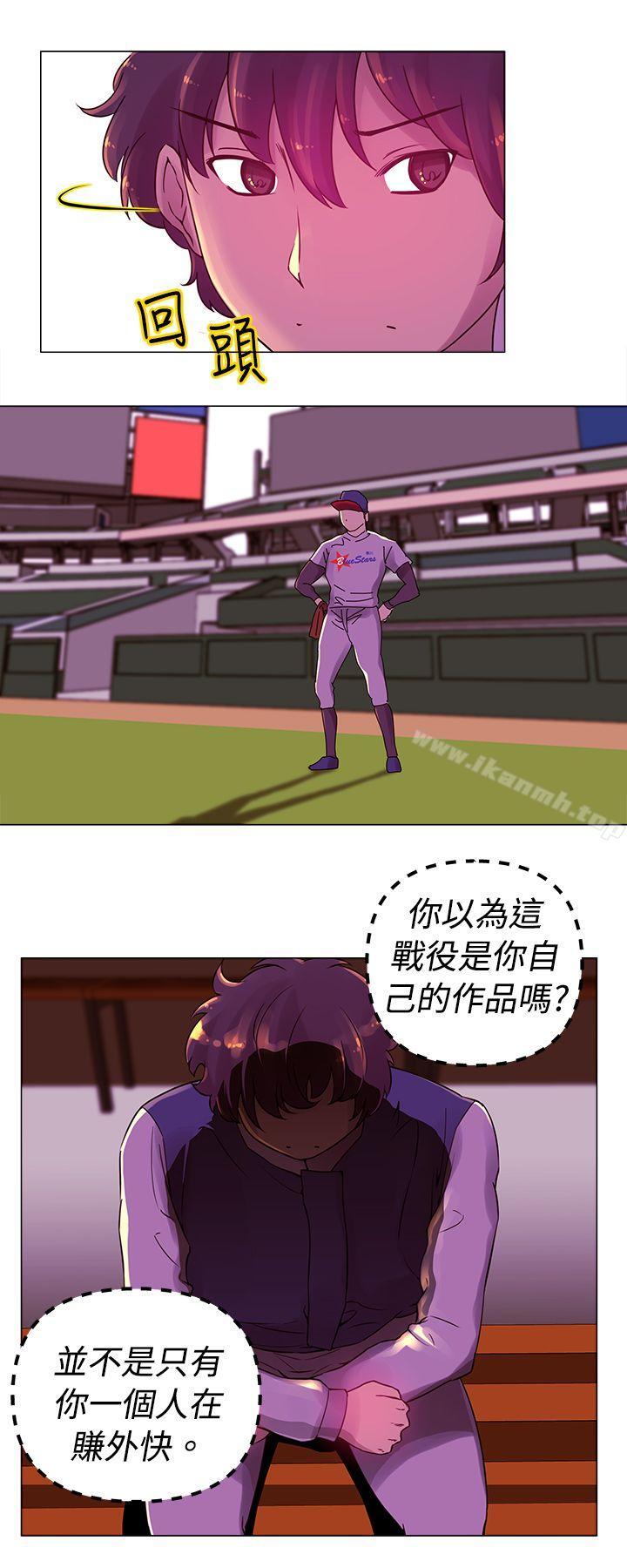 Commission(完结)第16话