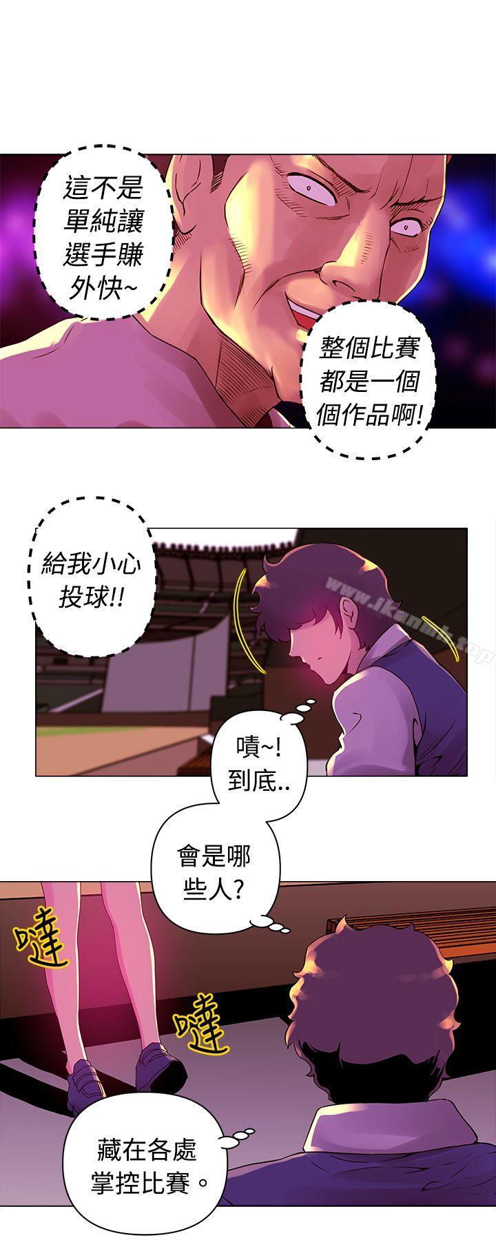 Commission(完结)第16话