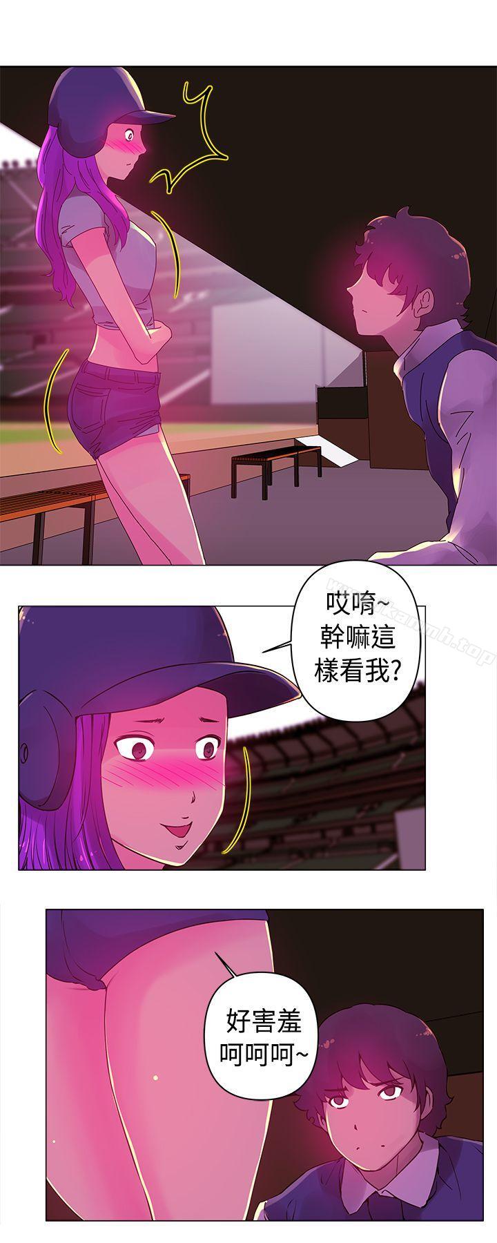 Commission(完结)第16话