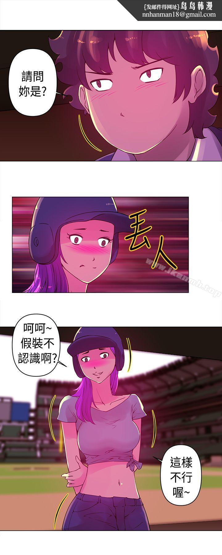 Commission(完结)第16话