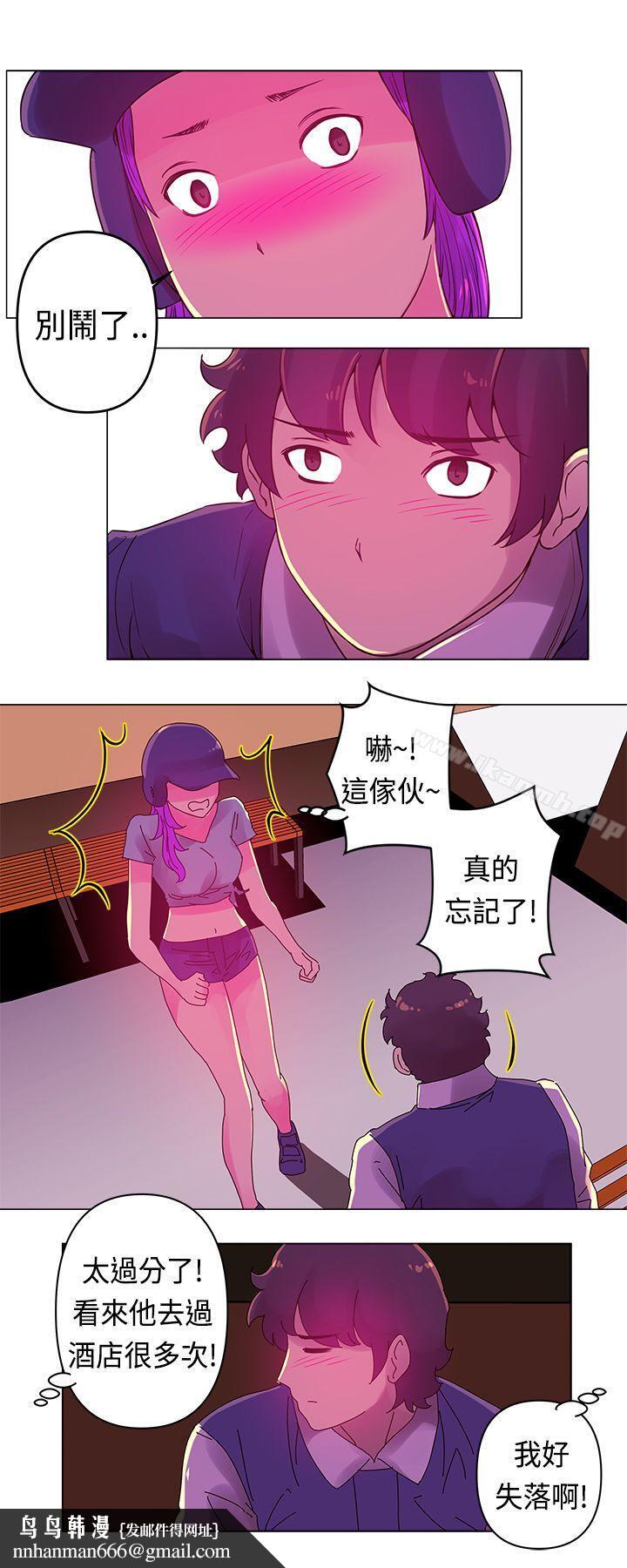 Commission(完结)第16话