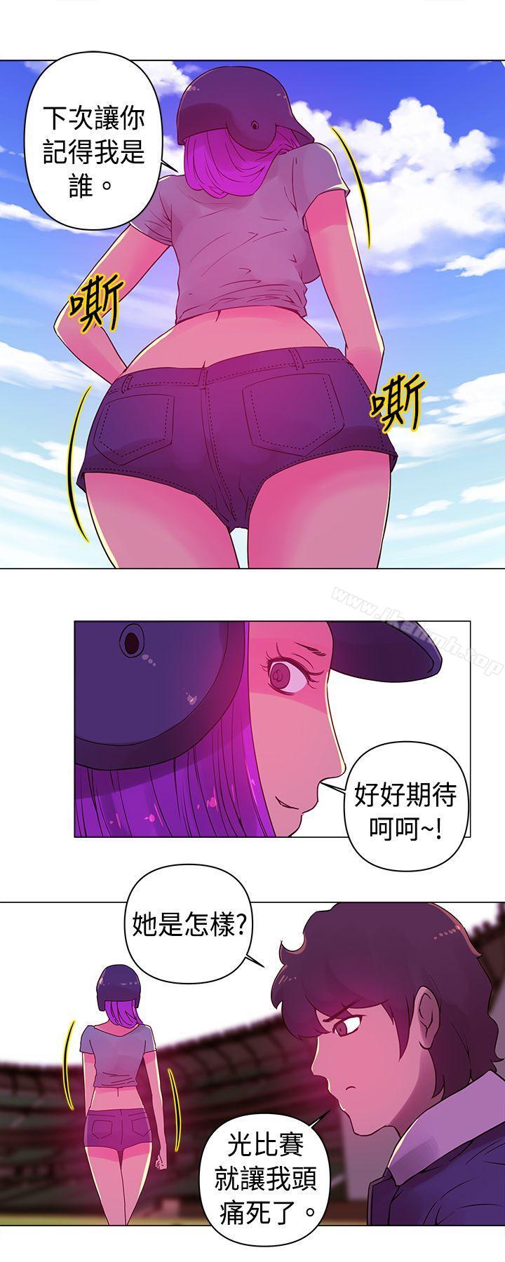 Commission(完结)第16话