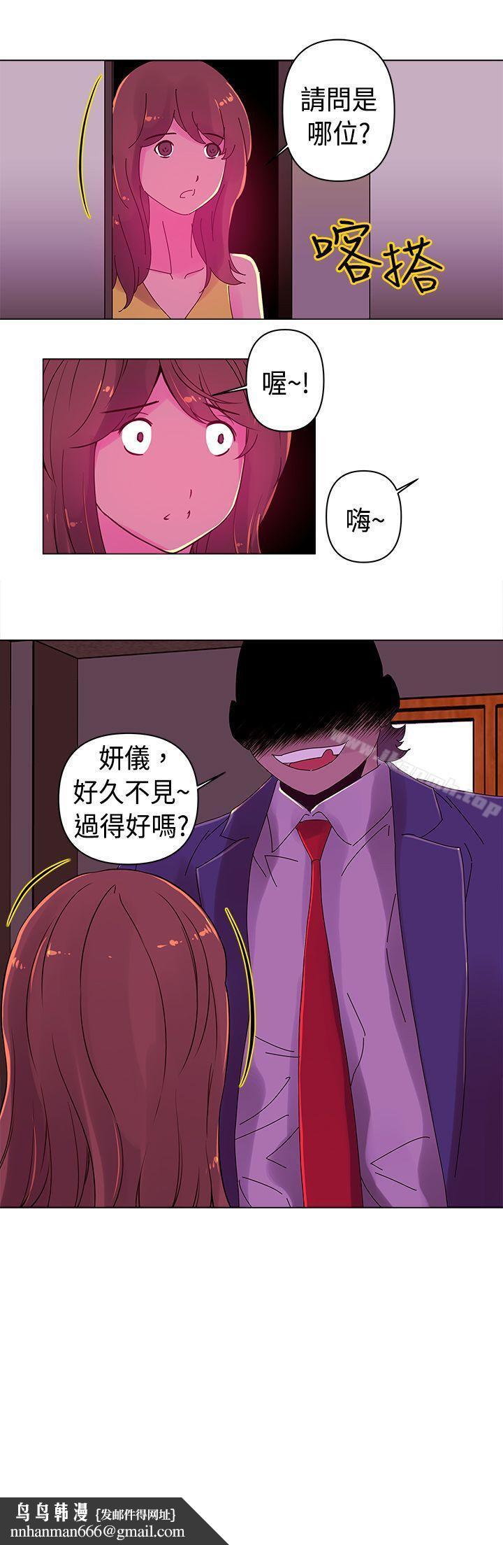 Commission(完结)第16话