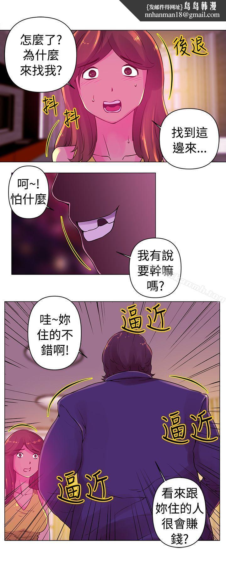 Commission(完結)第17話