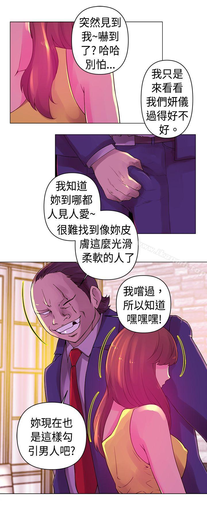Commission(完結)第17話