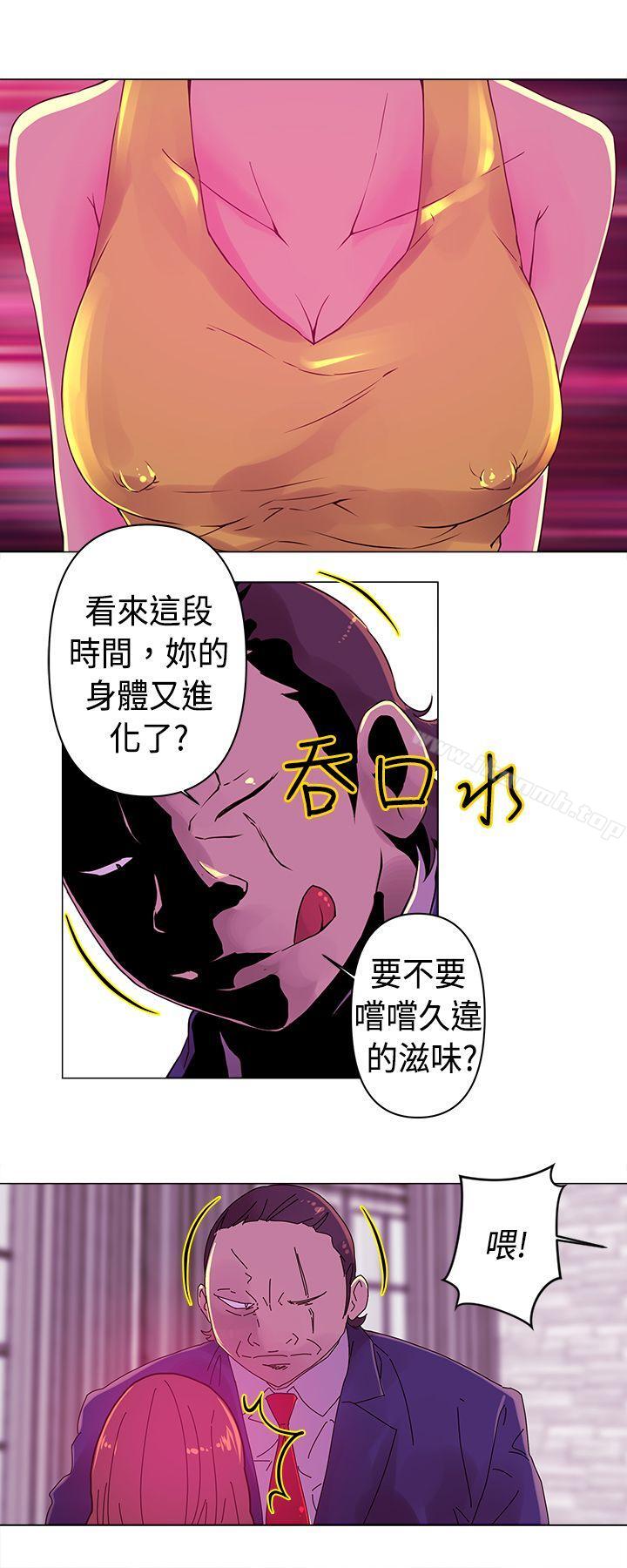 Commission(完結)第17話