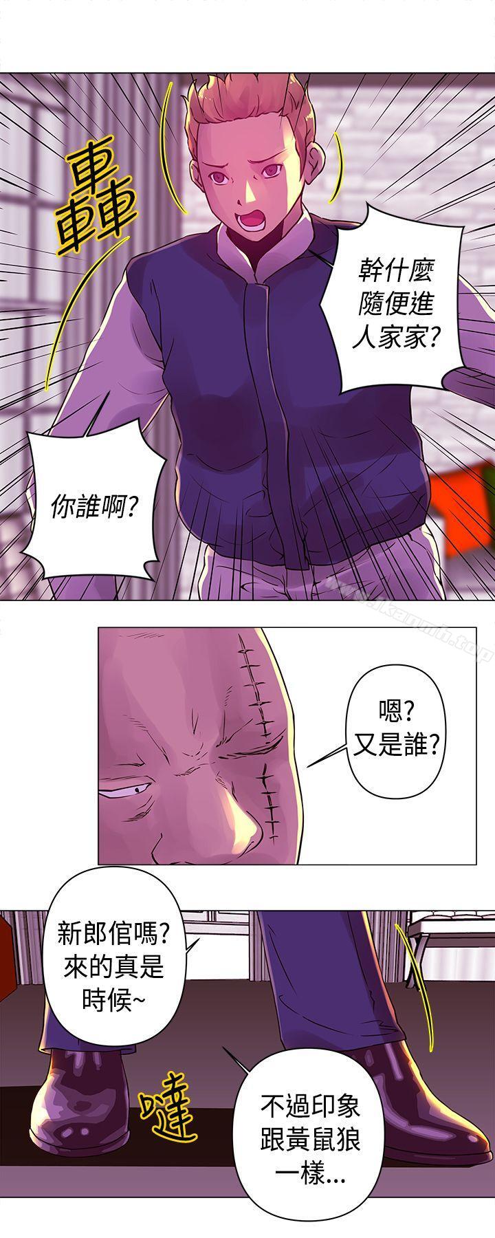 Commission(完結)第17話