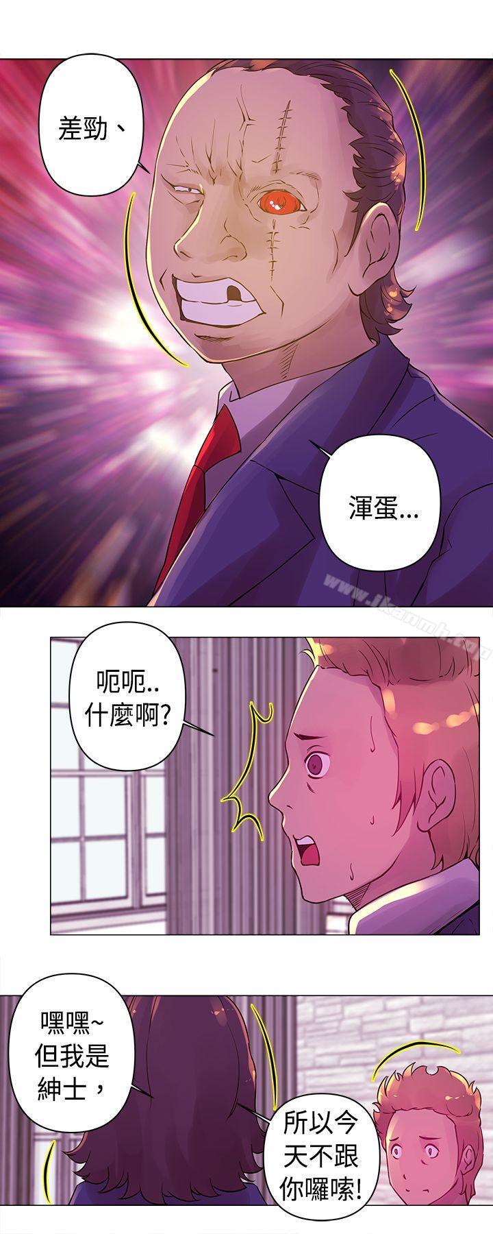 Commission(完結)第17話