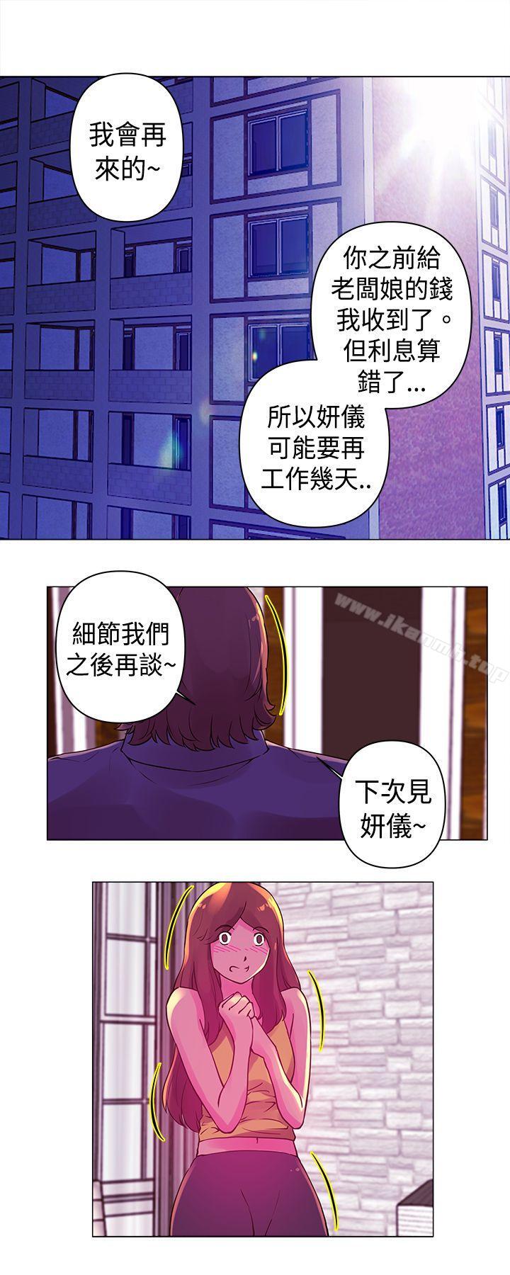 Commission(完結)第17話
