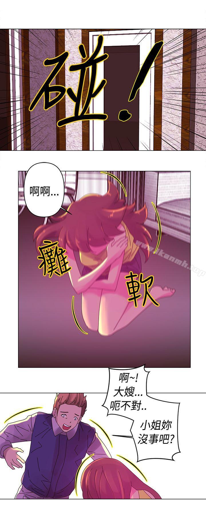 Commission(完結)第17話